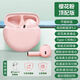 亞鎧仕適用vivo iQOO Z9X藍牙耳機真無(wú)線(xiàn)半入耳式運動(dòng)通話(huà)降噪音樂(lè )耳塞 櫻花粉 升級版｜HiFi環(huán)繞音質(zhì)+開(kāi)蓋連接
