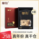華彤正宗新會(huì )陳皮3年5年10年圈枝陳皮100g盒裝 1年陳皮干盒裝收藏送禮 三年新會(huì )陳皮100g盒裝（2023年）