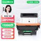 才進(jìn)佳能2900硒鼓l11121e mf4010b mf4012b 4350d lbp3000打印機墨盒crg303 fx-9易加粉LBP2900+ 4330d一體機