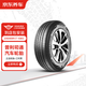 普利司通汽車輪胎2條裝 235/65R17 108V H/L001 適配皓影/現(xiàn)代勝達(dá) 包安裝