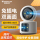 威視達康攝像頭免插電監(jiān)控器360度無死角帶夜視無線wifi家用電池版無需網(wǎng)絡(luò)免打孔無線攝像頭免電源