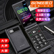 金立M8【官方旗艦店】翻蓋老年機(jī)正品超長(zhǎng)待機(jī)老人手機(jī)語音播報(bào)大屏大字大聲音電信4G全網(wǎng)通商務(wù)老人機(jī) 深錆色 2.8英寸-全網(wǎng)通4G 雙卡頂配版