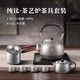 TILIVING(鈦立維)純鈦戶外旅行茶具套裝便攜燒水壺露營(yíng)泡茶壺杯圍爐煮茶整 純鈦煮茶壺具整套(8件裝)