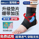 TEEIS德國(guó)護(hù)踝腳踝護(hù)具醫(yī)用崴腳傷后固定踝關(guān)節(jié)支具透氣腳腕護(hù)腳踝套