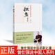 【正版現貨全5冊】曾仕強說(shuō)中國人系列基本功+擔當+圓通+歸心+明理中國式管理傳統國學(xué)經(jīng)典哲學(xué)文化道德經(jīng)中國式管理 擔當
