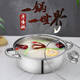 Debo 德鉑湯蒸鍋不銹鋼多用雙層蒸湯鍋電磁爐明火通用 單層湯鍋 26cm 4L