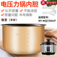 瑞雯美的電壓力鍋內膽5L升不粘MY-YL50Simple101/102/103/105/107鍋膽內鍋芯 美的MY-WQC50A1P內膽