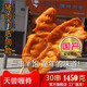 天嘗 【喱脊】招牌大肉串純豬肉里脊肉串油炸肉串30串肉片