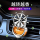 CHEZHENTAN車(chē)載香薰出風(fēng)口汽車(chē)空調風(fēng)口風(fēng)車(chē)香水裝飾擺件旋轉小風(fēng)扇汽車(chē)用品 時(shí)來(lái)運轉【銀色-古龍】單只裝