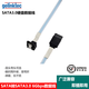 gelinktec 極連 硬盤(pán)數據線(xiàn)SATA3.0固態(tài)SSD電腦主板服務(wù)器NAS連接線(xiàn)轉接線(xiàn)1米SATA彎頭6Gbps傳輸軟線(xiàn) 白色編織網(wǎng)外被單端90度彎頭 長(cháng)度-0.3米