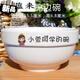 阡囤刻字文藝碗 個性定制陶瓷碗創(chuàng)意情侶碗飯碗湯面碗印字碗 logo禮碗 6英寸護(hù)邊(常用飯碗面碗)