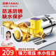 法耐（FANAI）家用全自動熱水器增壓泵自來水加壓泵微型花灑洗衣機(jī)管道泵水壓 150W全自動增壓泵+漏電保護(hù)