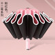 【官方品質(zhì)】全自動(dòng)雨傘女晴雨兩用加厚大號德國反向傘雙人學(xué)生黑膠太陽傘防曬紫外線 12骨雙人反向黑膠傘/粉色
