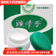 民立 腋清香皮膚霜20g 1盒
