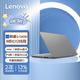 ThinkPad聯(lián)想ThinkBook 14+ 2025標壓酷睿 高性能輕薄商務(wù)辦公設計學(xué)生手提筆記本電腦小新PRO14升級 i5-13420H 16G內存 512G固態(tài)V14 高清藍光護眼屏 滿(mǎn)血性