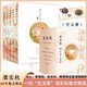 梁實(shí)秋60年散文精品（全5冊(cè) 平裝插盒版 全彩手繪插圖 名家精選散文集隨筆  ）