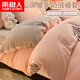 南極人牛奶絨被套200x230cm單件冬季雙面加絨被罩單人1.5毛絨被單四件套 粉玉+淺灰【加絨加厚】 200x230cm單件被套