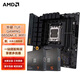AMD七代銳龍CPU 處理器 搭華碩B650 B850主板CPU套裝 板U套裝 華碩TUF GAMING B650M-E WIFI R5 9600X(散片)CPU套裝