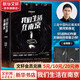 我們生活在南京 銀河獎得主天瑞說(shuō)符科幻小說(shuō) 豆瓣2023年度科幻 奇幻