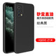 喬致 IQOO Z1X液態(tài)硅膠V2012A手機殼IQOOZ1X魔方直邊icoo防摔vivo保護套 IQOO Z1X【經(jīng)典黑】直邊硅膠殼+鋼化前膜
