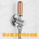 潛水艇水錘消除器家用角閥全銅入戶吸收吸納水錘減振器泄壓穩(wěn)壓消聲止回閥三角閥冷熱開關(guān)安全閥穩(wěn)壓閥八字閥 防水錘穩(wěn)壓閥