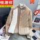 恒源祥秋冬季內(nèi)膽羽絨棉衣女士輕薄立領(lǐng)棉服護(hù)士學(xué)生內(nèi)穿打底小棉襖外套 MT23卡其加絨 L 100-115斤