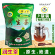 潤生堂蓮花山潤生茶代用茶花草茶 懿生茶沖飲沖泡茶葉 1袋潤生茶