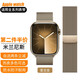 達梭適用蘋(píng)果手表表帶apple watch s10/9/8/se/ultra表帶不銹鋼米蘭尼斯男女腕帶磁吸高級ultra運動(dòng) 復古金 44/45/46/49mm表盤(pán)通用