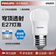 飛利浦（PHILIPS） LED燈泡節(jié)能小球泡 家用客廳照明臥室光源E27大螺口替換白熾燈泡 6.5W優(yōu)視型小球泡-6500K E27螺口
