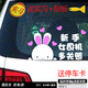 子浩新手上路汽車(chē)貼紙創(chuàng  )意女司機請多關(guān)照搞笑警示提示反光貼統一實(shí)習 大白兔新手女司機多關(guān)照