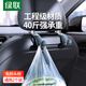 綠聯(lián)車載椅背掛鉤車內便攜式后座椅背掛汽車置物掛架掛衣 2個裝-深邃黑
