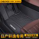 車(chē)麗友 適用日產(chǎn)軒逸腳墊06-24款tpe全包圍14代經(jīng)典汽車(chē)環(huán)保無(wú)味耐磨 單層TPE腳墊 全新軒逸（20款至今）