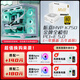 航嘉S980龍卷風(fēng)全視版海景房無(wú)立柱側透電腦機箱臺式主機atx純白色240\360水冷散熱風(fēng)扇 +航嘉MVP金牌750W全模組白色