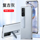 珍酷 榮耀30pro手機殼EBG-AN10超薄散熱皮套半包無(wú)邊框真皮高檔商務(wù)后殼男女新款一體支架四角全包防摔 榮耀30pro【復古白】真皮一體支架無(wú)邊框+貼膜