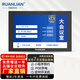 RUANLIAN10.1英寸會(huì )議室預約電子門(mén)牌智慧顯示屏辦公室門(mén)口屏短信公眾號簽到釘釘企業(yè)微信一體機 10.1寸非觸摸標配款（不帶電源適配）
