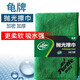 龜牌（Turtle Wax）洗車毛巾擦車毛巾布汽車加厚吸水經(jīng)典拋光擦巾下蠟拋光上蠟毛巾 【1條體驗裝】拋光擦巾-經(jīng)典款