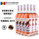 米茨百色麗桃紅半甜紅葡萄酒 歐洲原裝原瓶進口紅酒 摩爾多瓦國家館 750ml*整箱6支裝