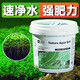 YEE水草泥魚缸專用造景泥底砂沙陶粒砂基肥料不粉化亞馬遜水藻泥 沃野水草泥 2kg+開缸教程