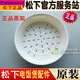 松下（Panasonic）電飯煲配件SR-DH151 DH152 DH181 DH182 DE151蒸架 蒸籠 蒸屜