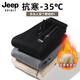 JEEP SPIRIT吉普休閑褲男冬季加絨加厚羊羔絨褲子男大碼束腳褲男士保暖棉褲潮 黑色-束腳款 2XL(130-145斤)
