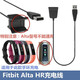 朗洵 適用Fitbit智能手環(huán)Charge4/3/2充電器 Alta/Surge充電器 Alta HR充電器