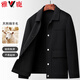 雅鹿【綿羊毛】雙面呢大衣男士秋冬季休閑時(shí)尚短款呢子風(fēng)衣外套男