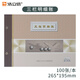 浩立信（LISON）16K三欄明細(xì)賬 三欄分類(lèi)賬  活頁(yè)記賬本賬冊(cè)100張/本（借貸余式）02010021