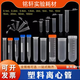 塑料離心管 0.2 1.5 5 10 15 20 30 50 100ml 刻度 離心管/EP管 15ml螺口尖底（100個(gè)）