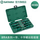 世達(dá)（SATA）工具一字十字花型螺絲刀組套帶磁性螺絲批套裝改錐套裝 09306/8件一字十字螺絲批組套