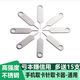 貝諾奇 手機平板取卡針適用于華為vivo蘋果15/14/13小米oppo三星榮耀插卡SIM卡取卡神器 1只取卡針【外加15根取卡針】總共16個