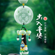樂蕾迪汽車掛件車內(nèi)吊飾平安吊墜車載后視鏡掛飾擺件 貔貅出入平安款