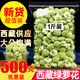 綠蘿花茶綠羅花西藏另售苦瓜干片桑葉茶花茶花草茶 500g袋裝