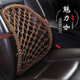 富屯 加粗手編汽車(chē)腰靠車(chē)靠墊夏季四透氣貨車(chē)駕駛座網(wǎng)格腰墊辦公室家用靠背內飾用品 魅力咖色【手編網(wǎng)格-腰靠】