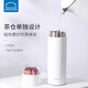 樂扣樂扣（LOCK&LOCK）品茗茶水分離保溫杯男女帶茶隔過濾泡茶商務(wù)辦公 白色 LHC4233WHT 400ml